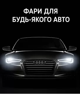 Left banner
