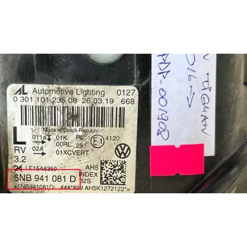 ITPDP001908 фара передняя Volkswagen Tiguan 2017