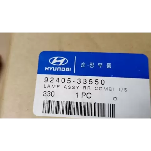 9240533550 фара задня Hyundai Sonata 1991