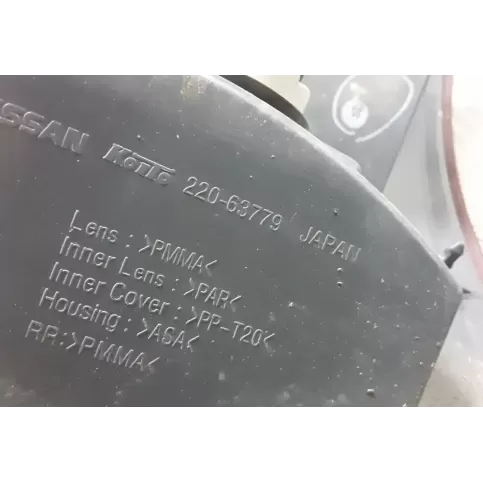 22063779 фара задняя Nissan Murano Z50 2008
