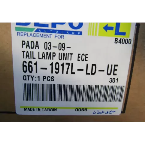 661-1917L-LD-UE фара задняя Fiat Panda II 2004