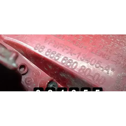 9686566080-00 фара задняя Peugeot 207 2011